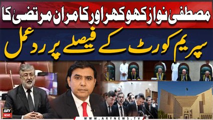 Mustafa Nawaz Khokhar and Kamran Murtaza's reaction to Supreme Court's decision