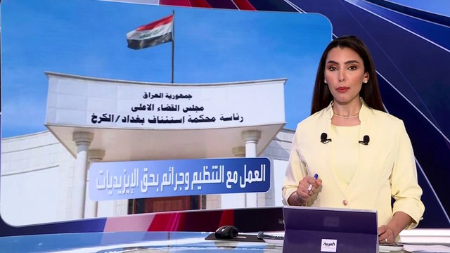 اعتقلت في تركيا وقدمت معلومات مهمة حول التنظيم.. من هي زوجة زعيم داعش المحكوم عليها بالإعدام؟