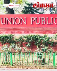 पूजा खेडकरबाबत आणखी एक नवा खुलासा, खेडकर कुटुंबीयांच्या अडचणीत वाढ!