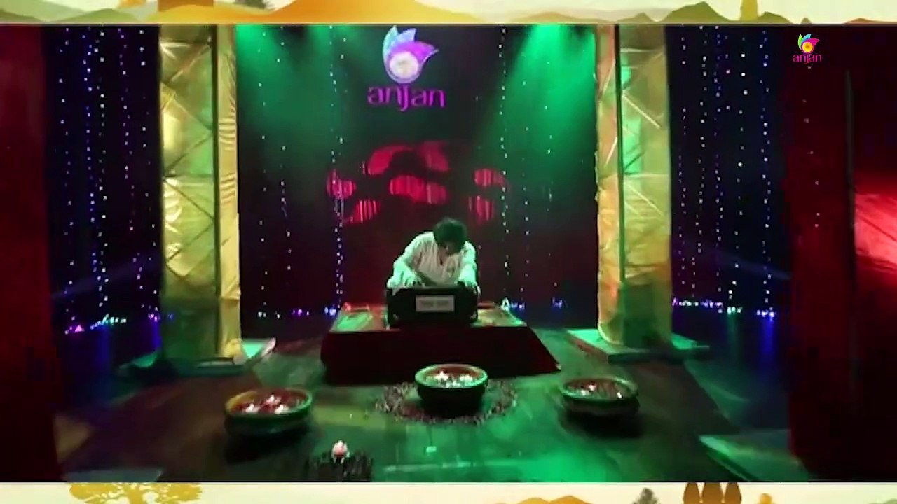 Baaje Anahad