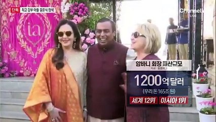 [단독]이재용, 亞 최고 재벌가 막내아들 결혼식 참석