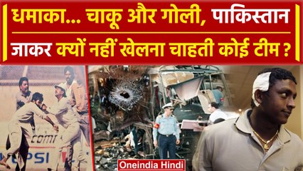 Pakistan में खिलाड़ियों पर चली गोलियां, Indian Captain पर चाकू से हमला Black Day in Cricket क्या है