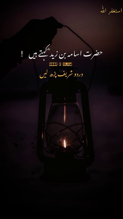 NABI PAK NABI PAK ﷺ kay Baghal Mubarak mein Imam Hussain ؑ or Imam Hasan ؑ | Peer Ajmal Raza Qadri Bayan#shorts