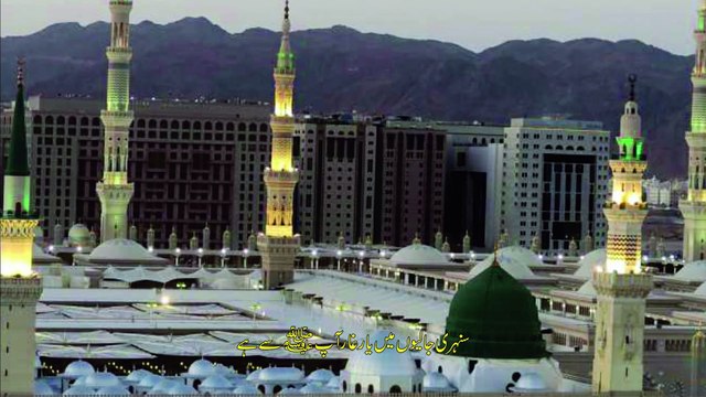 huzoor meri to sari bahar aap se hai