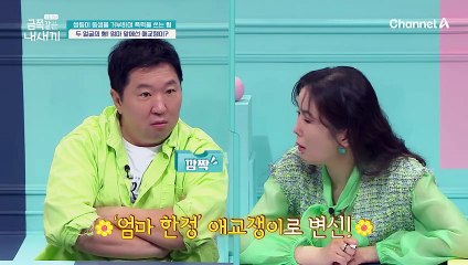 ※충격※ 동생 머리에 침 뱉는 금쪽이?! 도를 넘는 형의 공격성