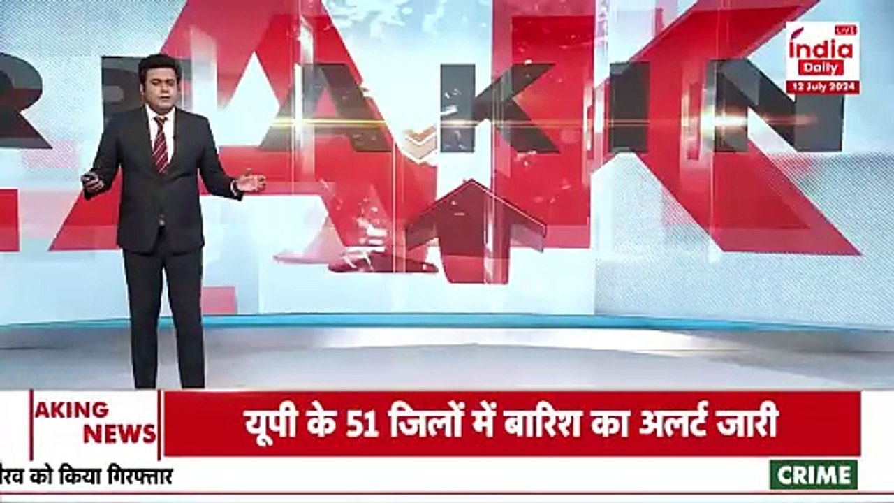 Breaking News: Trainee IAS Pooja Khedkar बोलीं- कमेटी के सामने रखूंगी अपना पक्ष I India Daily Live