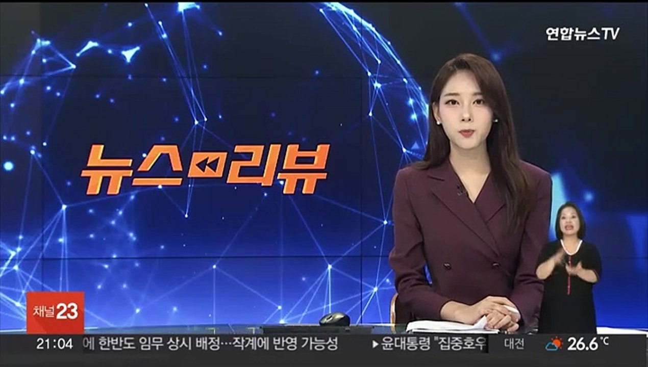 "약 처방에 불만"…의사에 흉기 휘두른 남성 재판행