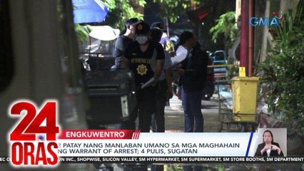 2 patay nang manlaban umano sa mga maghahain ng warrant of arrest; 4 pulis, sugatan | 24 Oras
