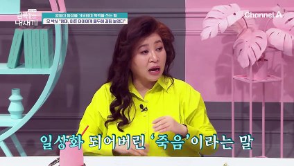내가 없으면 해결된다고 생각하는 둘째, 죽음을 이야기하는 진짜 이유