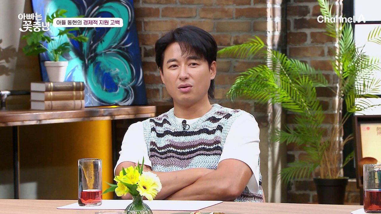[#클립배송]"외할머니 병원비 내가 다 냈어" 아들 동현이의 경제적 지원 고백에 놀라...
