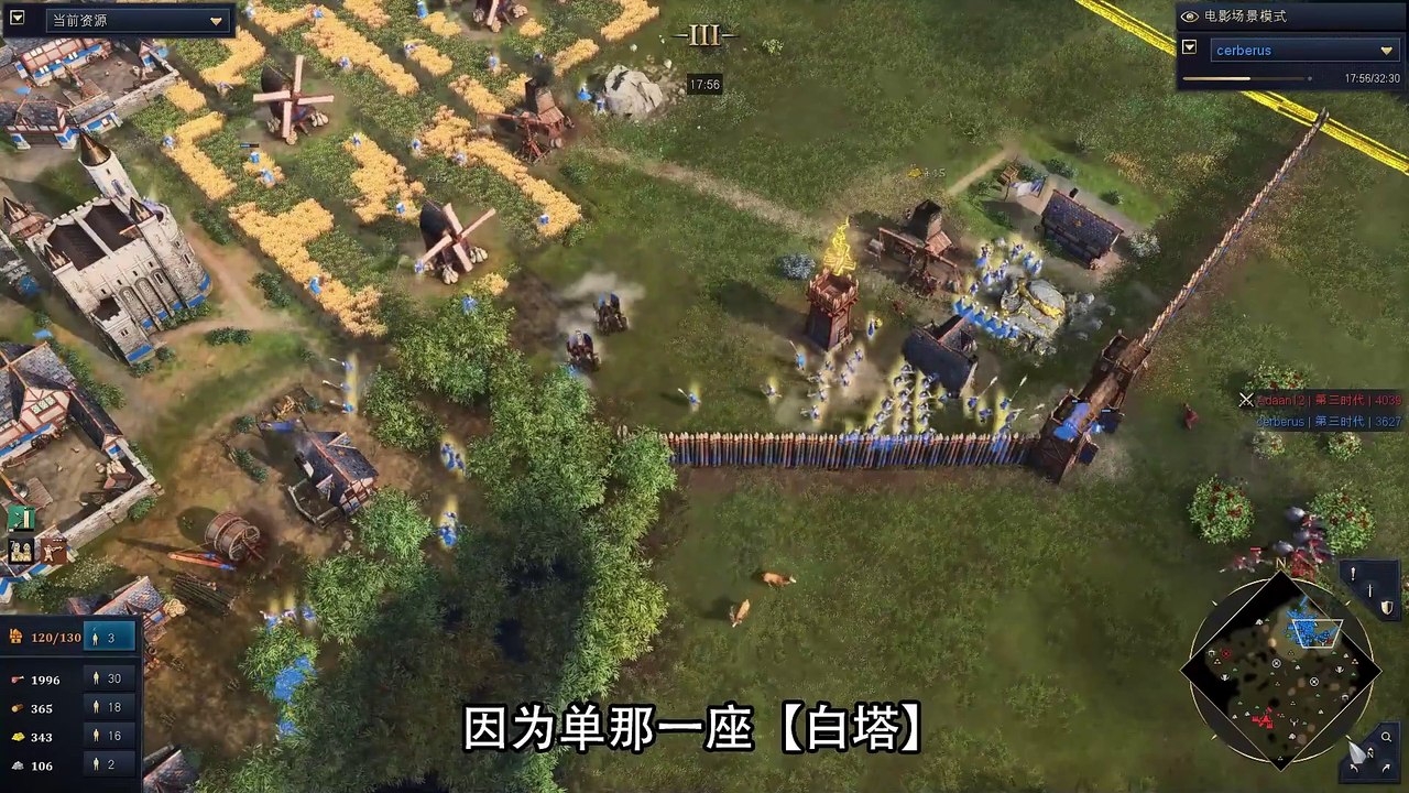 【帝国时代4】接招吧，神罗！圆周270度的英格兰火枪！