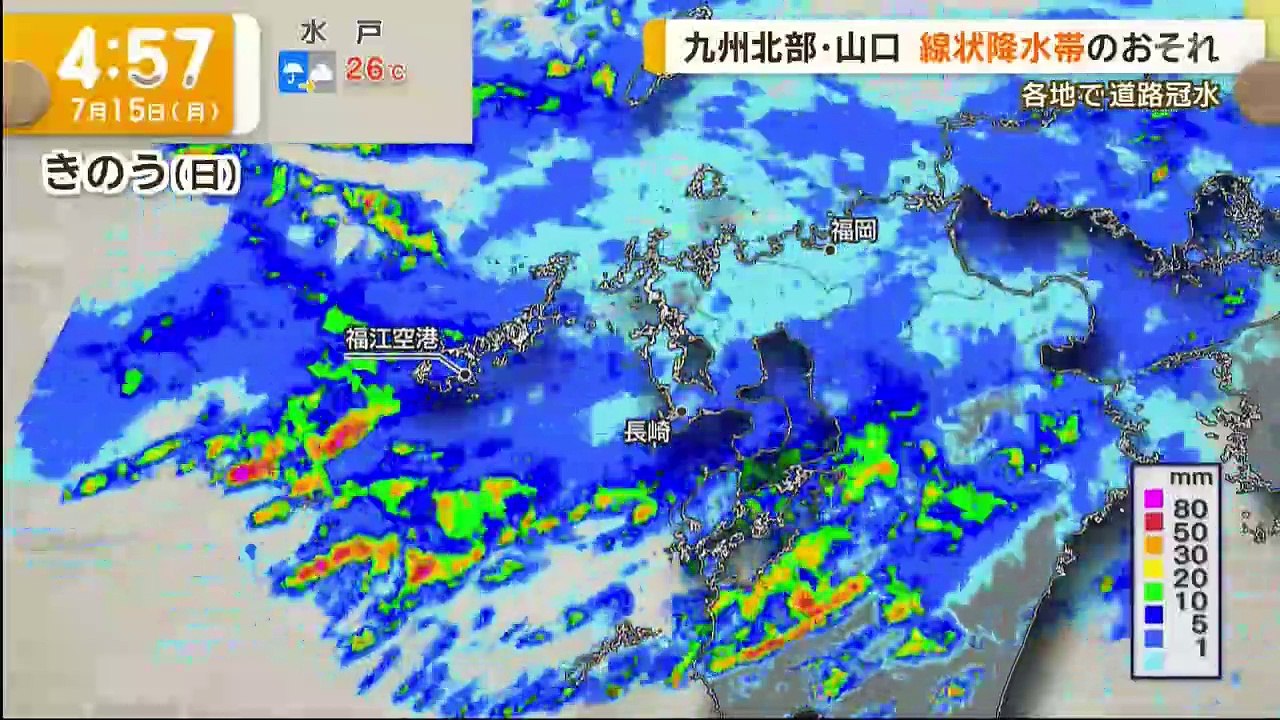 ようつべ バラエティvarietydouga.com - グッド！モーニング 動画　2024年...