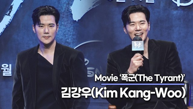 김강우(Kim Kang-Woo), 귀공자때 김선호랑 사이가 안 좋은 역할이었는데 또 사이가 안 좋네요!!(‘폭군’ 제작보고회) [TOP영상]
