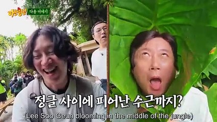 (PREVIEW) KNOWING BROS EPISODE 443 - Kb in Saipan (Part 3)