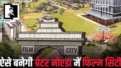 फिल्म सिटी के शिलान्यास की तैयारी