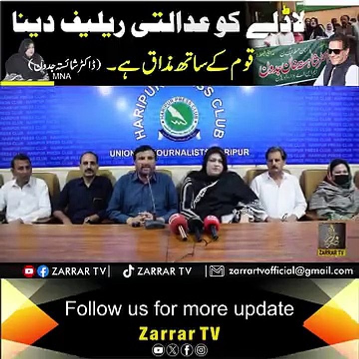 News information