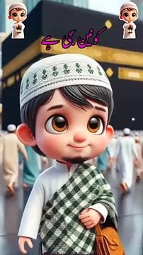 #islamic #shorts #viral #islamicshorts #muslim #trending #islamicstatus #makkah #naat #slowednaats