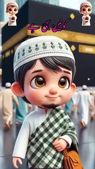 #islamic #shorts #viral #islamicshorts #muslim #trending #islamicstatus #makkah #naat #slowednaats