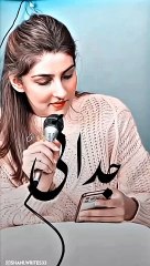 LOVE POETRY IN URDU #poetry  #utrdu