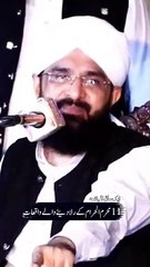Hazrat Allama Imran Assi | Waqia Karbla | Karbala Sy Wapsi