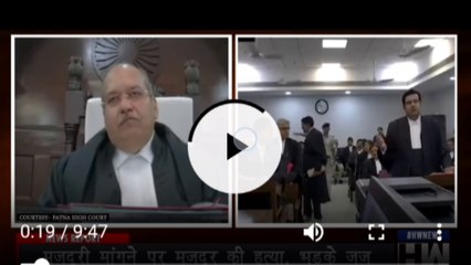 जज साहब ने फटकार लगाई