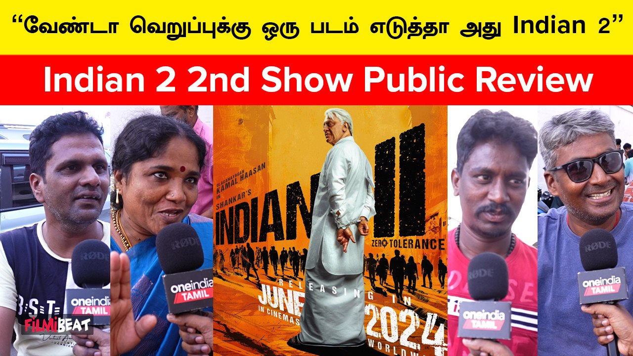 Indian 2 2nd Show Public Review | Public Opinion | Filmibeat Tamil