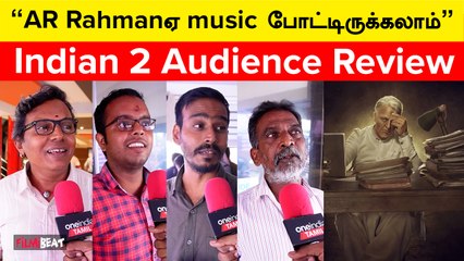 Indian 2 | “Totally disappointed” | Public Review | FilmiBeat Tamil