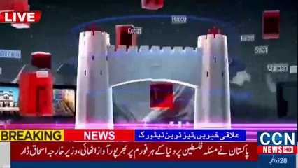Today Headlines News ! Latest News Update ! Breaking News Pakistan