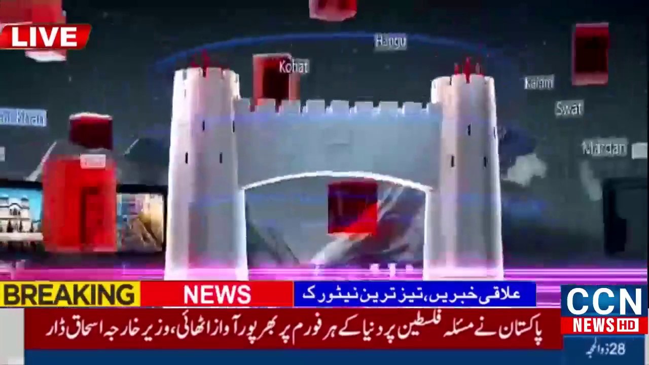 Today Headlines News ! Latest News Update ! Breaking News Pakistan