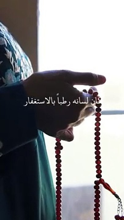 فضل الاستغفار #الاستغفار للشيخ #سعد_العتيق