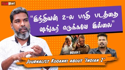 Indian 2 படத்துல இலவசமா கொடுத்த TV-ய மட்டும் ஏன் Shankar  காட்டல? - Kodanki Interview | Filmibeat