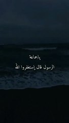 الأستغفار يفتح الابواب   للشيخ بدر المشاري