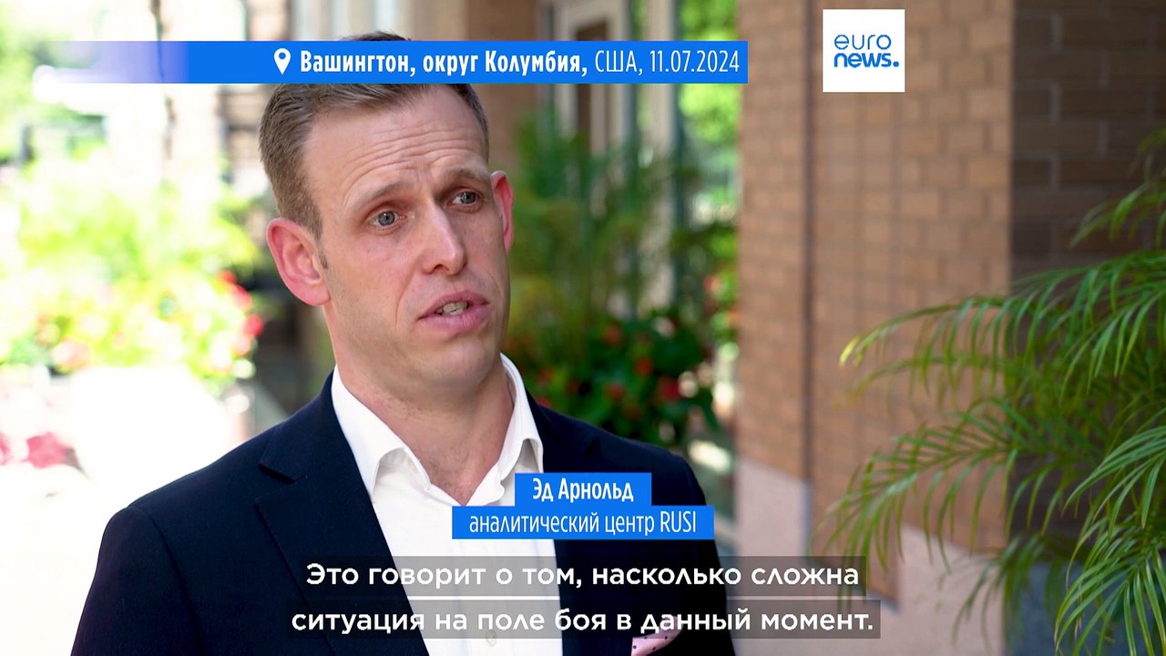 Новости дня | 12 июля — вечерний выпуск