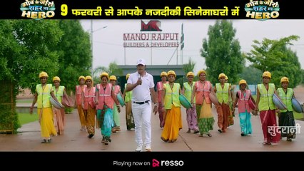 Chhattisgarhiya Sable Badhiya - छत्तीसगढ़िया सबले बढ़िया _ Gaon Ke Zero Sahar Ma Hero _ Manoj Rajput