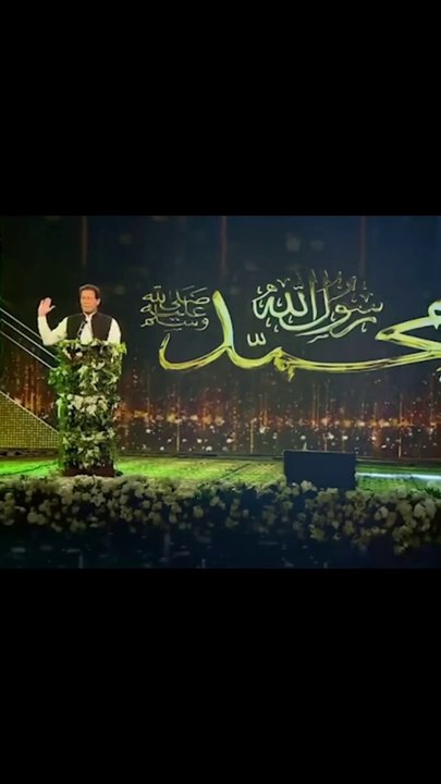 جو ملک لا الہ الا اللہ کے نعرے پر بنا تھا، آج وہ دوسرے مل... ک...شلائے کھڑا ہے، قومی حمیت تو کجا، آج اپنے فیصلے بھی خود نہیں کر سکتا۔