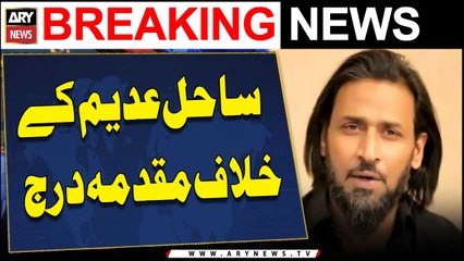 Sahil Adeem in legal trouble after recent remarks | ARY Breaking News