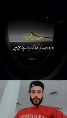 Islamic videos daily beautiful Islam daily