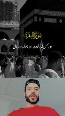 Islamic videos daily beautiful Islam daily