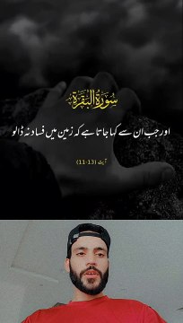 Islamic videos daily beautiful Islam daily