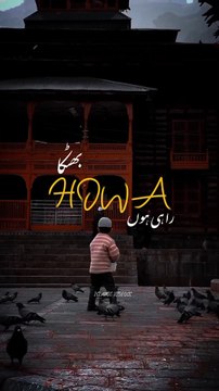 Islamic naat video WhatsApp status Ghulam Mustafa Qadri status Hafiz Tahir Qadri status Naat status(1080P_HD)