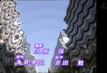 Tokyo Love Story eps 3