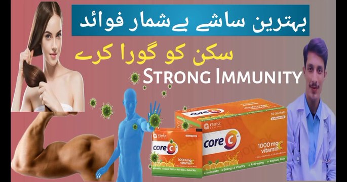 core c sachet uses in urdu || core c sachet benefits in urdu || core c sachet || high c 1000 sachet uses in urdu || hair fall treatment