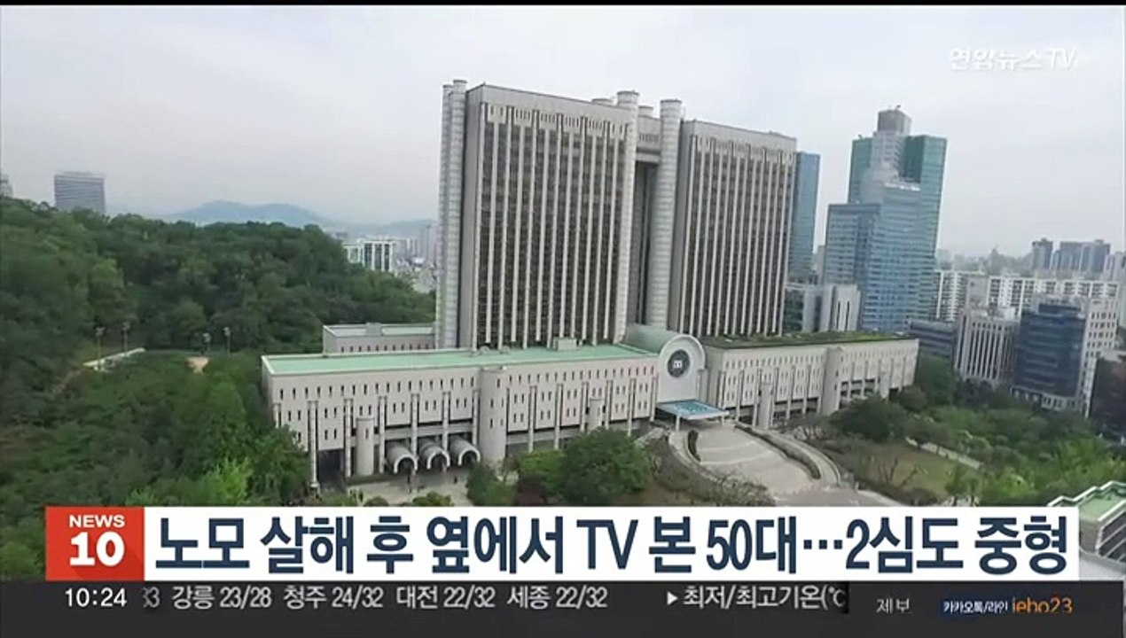 노모 살해 후 옆에서 TV 본 50대…2심도 중형