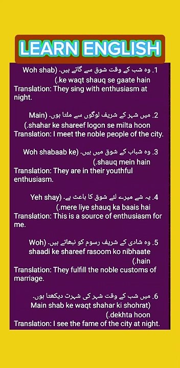 Learn English Daily