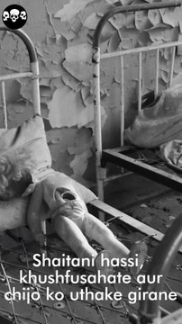 Delhi Haunted Hospital - Real Story #ghost #horrorstories #shorts #haunted #scary #meme #reel #reels