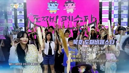 [영상구성] 방방곡곡