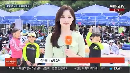 "물놀이로 더위 날려요"…한강 야외 수영장 '북적'