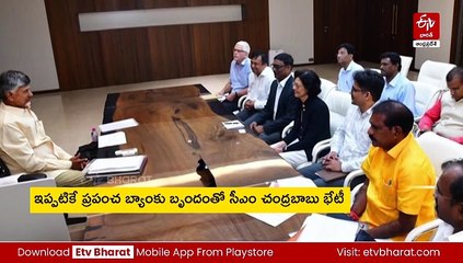 ఇరిగేషన్​ ప్రాజెక్టులకు ప్రపంచ బ్యాంకు నిధులు
