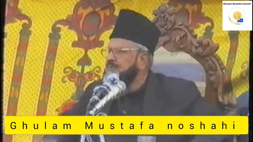 Waqia Karbala || Syed Shabbir Hussain Shah Hafizabadi || Waqia Karbala Shabeer Shah