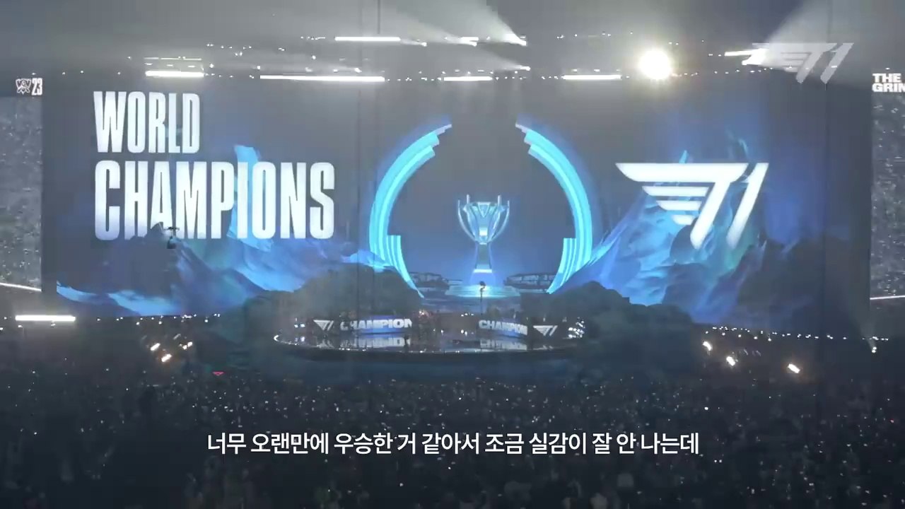 [VIETSUB] NGÔI SAO THỨ 4 - WORLDS 2023 EP.4 FINALS